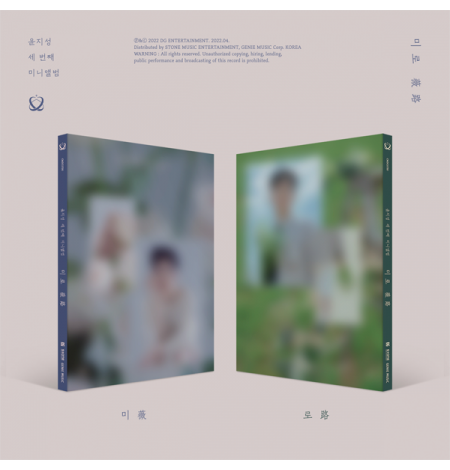 YOON JI SUNG - Mini Album Vol.3 [미로 (薇路)] (Random Ver.)
