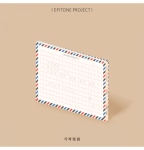 Epitone Project - Album [기착寄着]