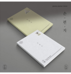 Jeong Dong Won - Mini Album Vol.1 [손편지] (FULL SET)