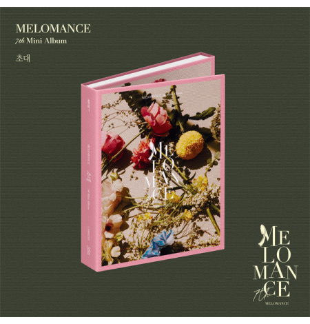 MELOMANCE - Mini Album Vol.7 [초대]