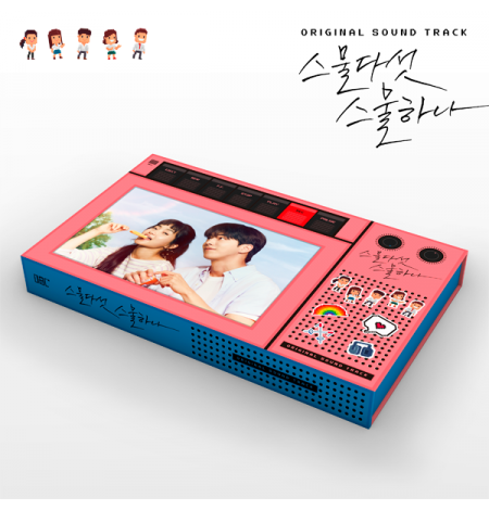 Twenty Five Twenty One O.S.T - tvN Drama (2CD)
