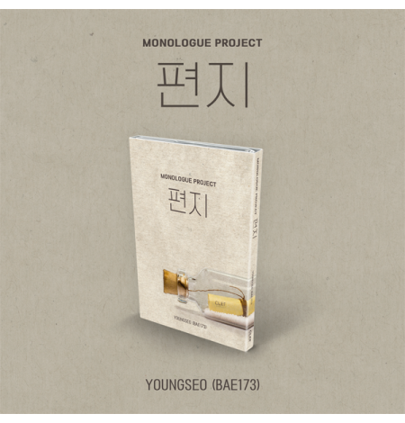 YOUNGSEO (BAE173) – Album [편지] (Nemo Album Thin Ver.)