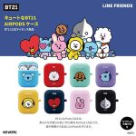 LINE-FRIENDS-BTS-BT21-New-Official-Merchandise-Apple-Airpods-TPU-Case-TATA-0