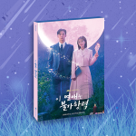Destined With You O.S.T – JTBC Drama