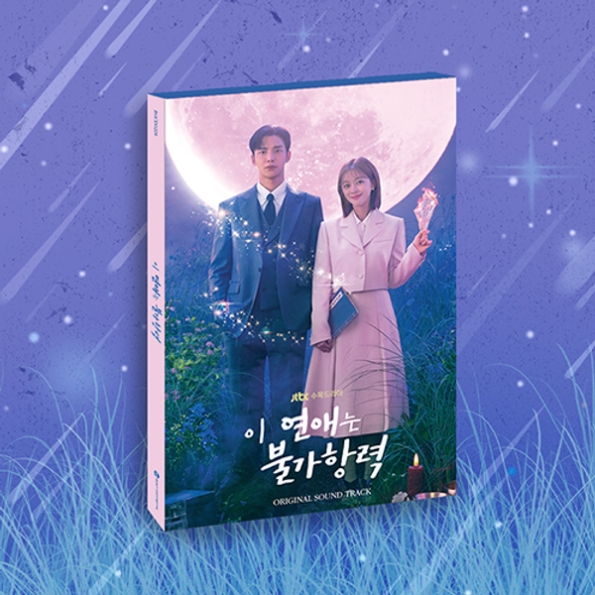 Destined With You O.S.T – JTBC Drama