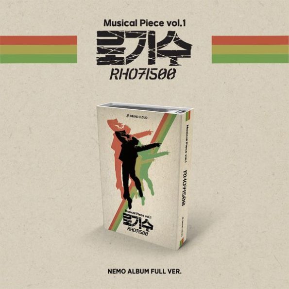 V.A – [M Sound Cloud] Musical Piece vol.1 로기수 (Nemo Album Full ver.)