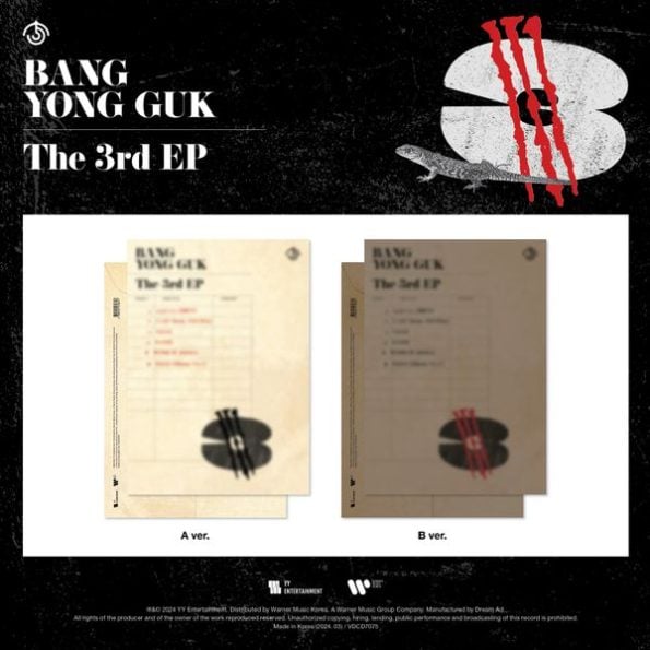 Bang Yongguk – 3RD EP [3] (Random Ver.)
