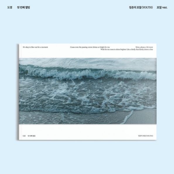 DOYOUNG – 1st Album [청춘의 포말 (YOUTH)] (포말 Ver.)