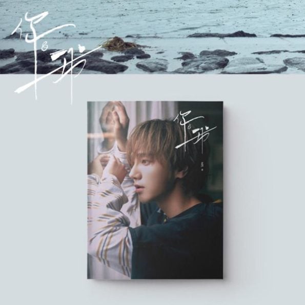 [Photobook] YESUNG – [YOU&I] (Normal Edition)