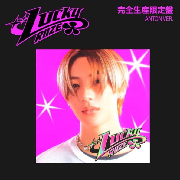 RIIZE – JAPAN 1st Single Album [Lucky] (ANTON Ver.)