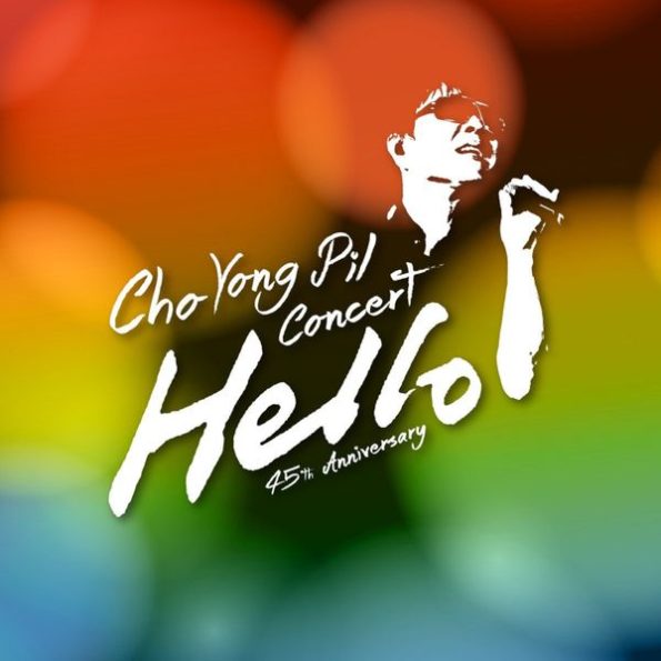 Cho Yong Pil – 45TH ANNIVERSARY CONCERT HELLO DVD (Reissue)