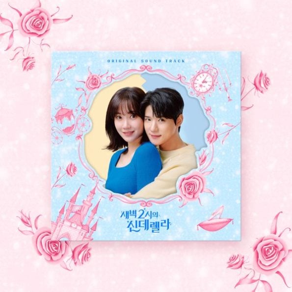 Cinderella at 2am O.S.T – coupang play Drama