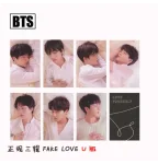 1579559323_tear20u_4i9e8yxuluapdlma