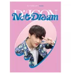 DICON D’FESTA MINI EDITION : NCT DREAM