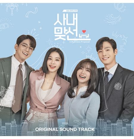 A Business Proposal O.S.T - SBS Drama