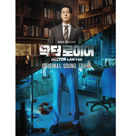 Doctor Lawyer O.S.T - MBC Drama