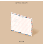 Epitone Project - Album [기착寄着]