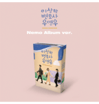 Extraordinary Attorney Woo O.S.T (Nemo Ver.) - ENA Drama