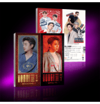 Hooni Yongi - 1st Album [1+1]