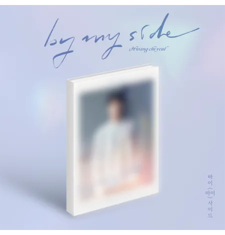 Hwang Chi Yeul - Mini Album Vol.4 [By My Side]