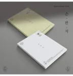 Jeong Dong Won - Mini Album Vol.1 [손편지] (Random Ver.)