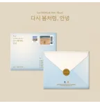Lee MinHyuk – EP Album [다시 봄처럼, 안녕]