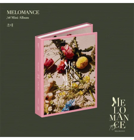 MELOMANCE - Mini Album Vol.7 [초대]
