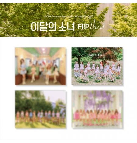 LOONA - Summer Special Mini Album [Flip That] (FULL SET)