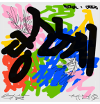 NucksalXCADEJO - EP Album [당신께]