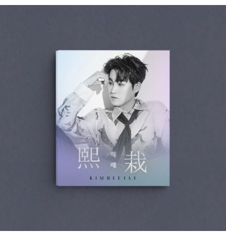 Kim Hee Jae - Album [희재 (熙栽)] (Photobook Ver.)