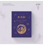Jeong Se Woon - 2023 SEASON'S GREETINGS [S-531 : THE LUCKY PRINCE]