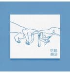 Choi Yuree - Album [여운]