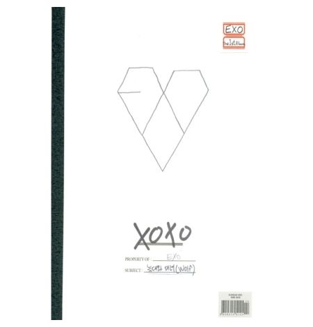 엑소(EXO) - 정규1집 [XOXO] (Kiss Ver)