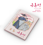 The Forbidden Marriage O.S.T - MBC Drama