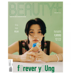 MAGAZINE.BEAUTY+ 2023.02 x STRAY KIDS FELIX.(random ver)