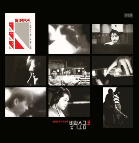 Light & Salt - 2nd Album (LP)