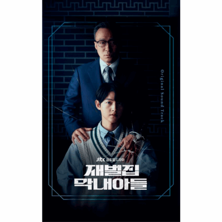 Reborn Rich O.S.T Album - JTBC Drama (CD)