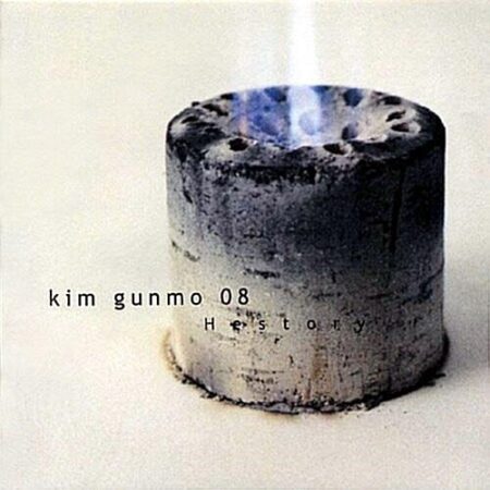 Kim Kun-mo - [Hestory] (LP)