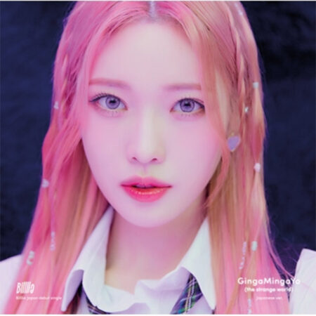 Billlie - [GingaMingaYo (The Strange World)] (HARAM Ver.) (Japanese Ver.)