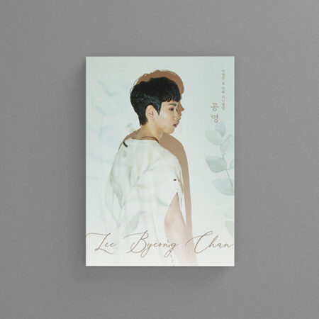 Lee Byeong Chan - 1st Mini Album [공명]