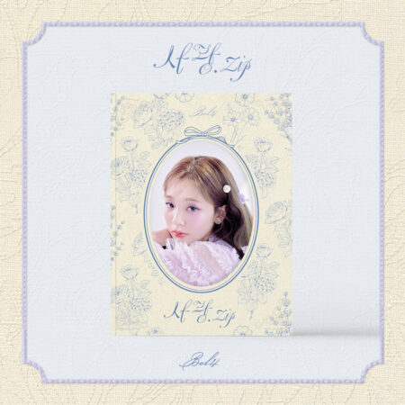 BOL4 - Mini Album [사랑.zip]