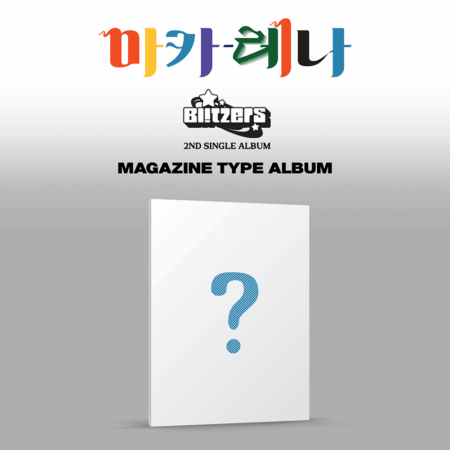BLITZERS - 2ND SINGLE [마카레나] (MAGAZINE TYPE)