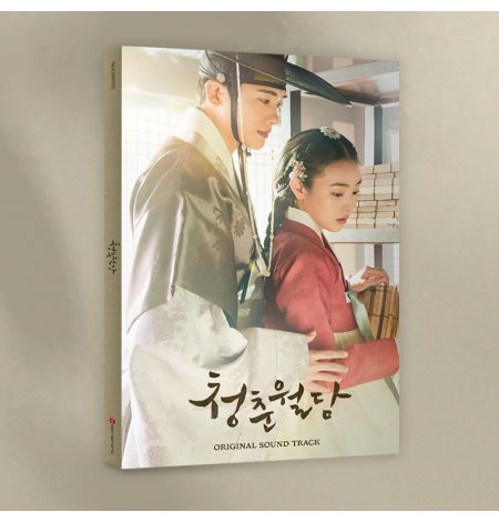 Our Blooming Youth O.S.T - tvN Drama
