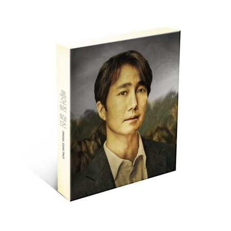 Joe and The soundtrackings - Decision To Leave O.S.T (해준ver.)