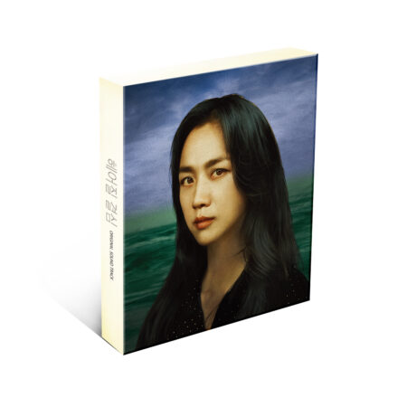 Joe and The soundtrackings - Decision To Leave O.S.T (서래 ver.)