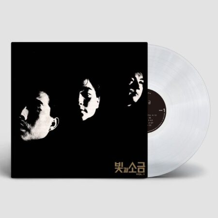 Light & Salt - [VOL.1] (2019 Remastered) (LP)