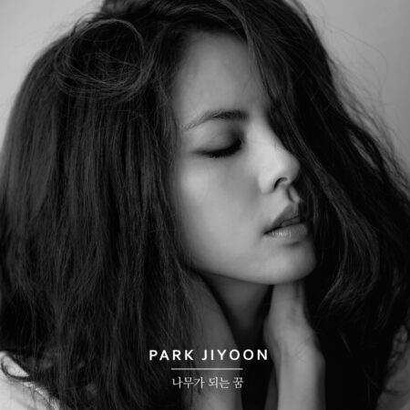 Park JiYoon - 8th Album [나무가 되는 꿈] (LP)