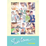 SEVENTEEN - 1st Album [FIRST LOVE & LETTER] (LETTER Ver.) (Reissue
