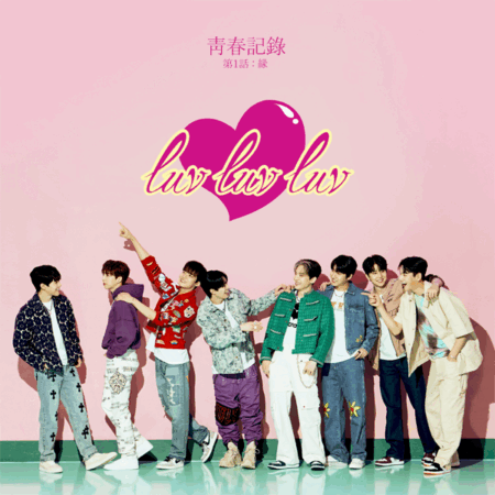 GreatGuys - [청춘기록 제1화 : 연 (靑春記錄 第1話 : 緣)]