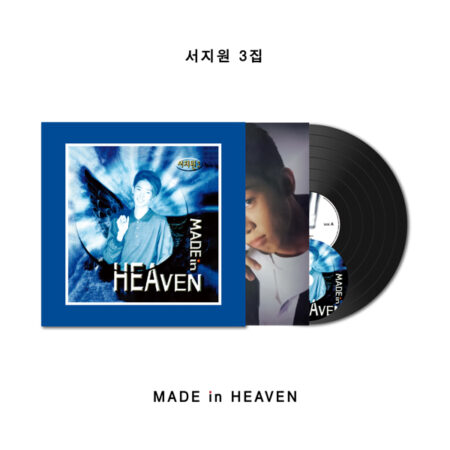 SEO JIWON - 3rd Album [Made In Heaven] (LP)